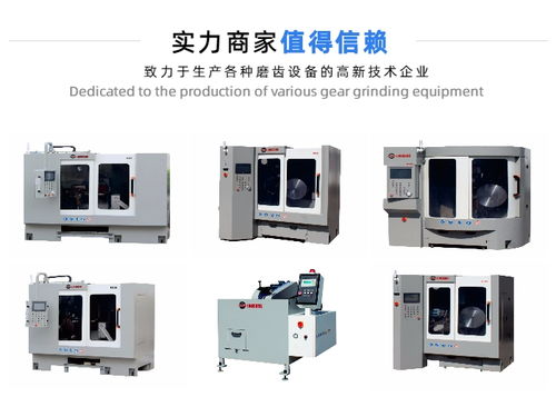 江門領邦機械 優質木工鋸片冷鋸設備制造專家